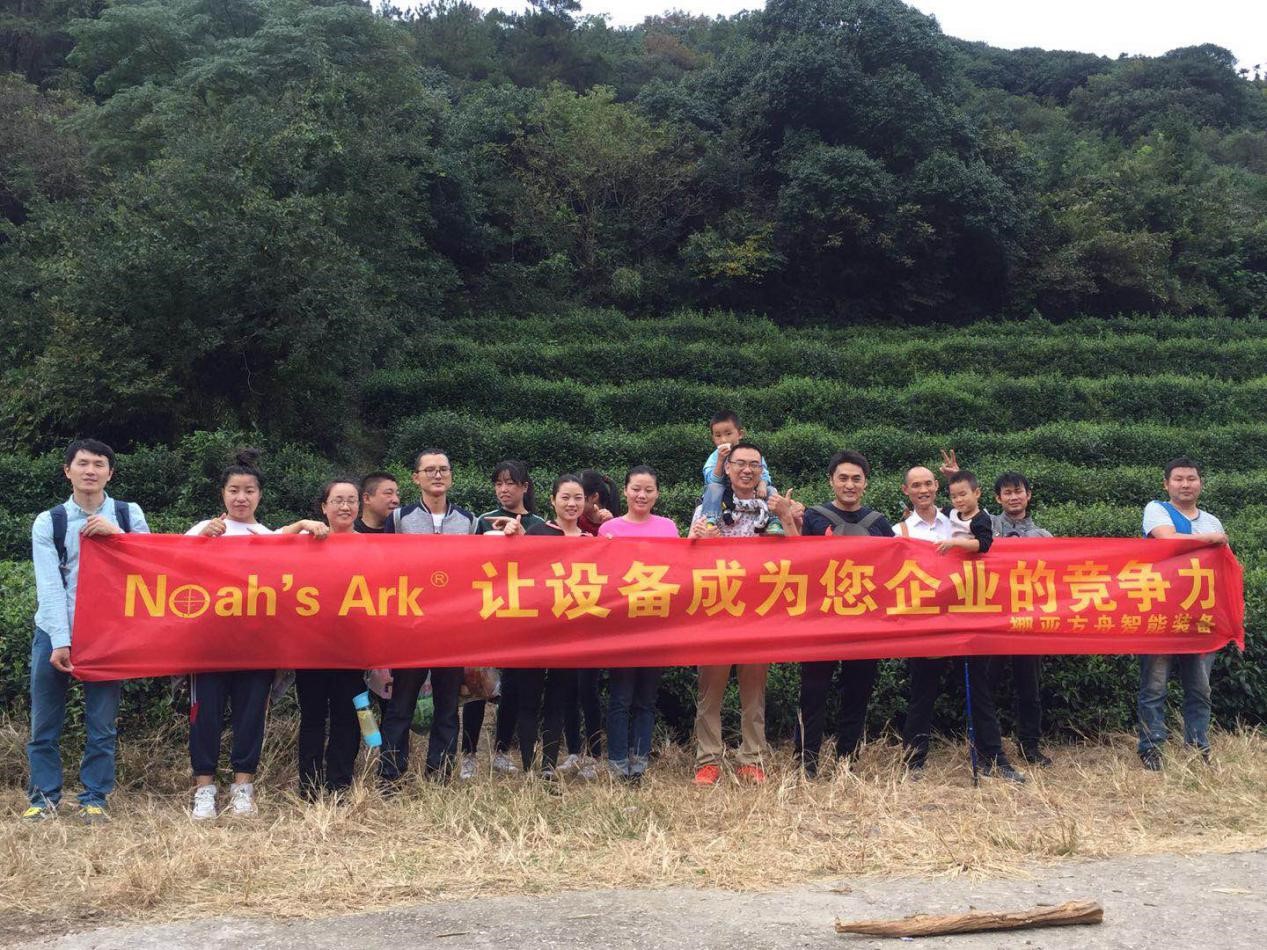 香蕉视频污下载廠家軍嶂古道