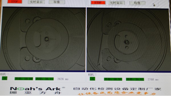 機器視覺在香蕉视频污下载中的作用—91香蕉污污视频下载